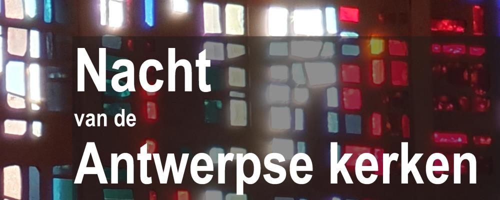 ANNA3 | Nacht van de Antwerpse Kerken | Zaterdag 13 augustus 2022 | 19 - 23 uur | Sint-Anna-ten-Drieënkerk Antwerpen Linkeroever